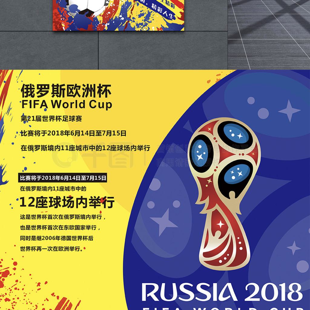疑是巨
