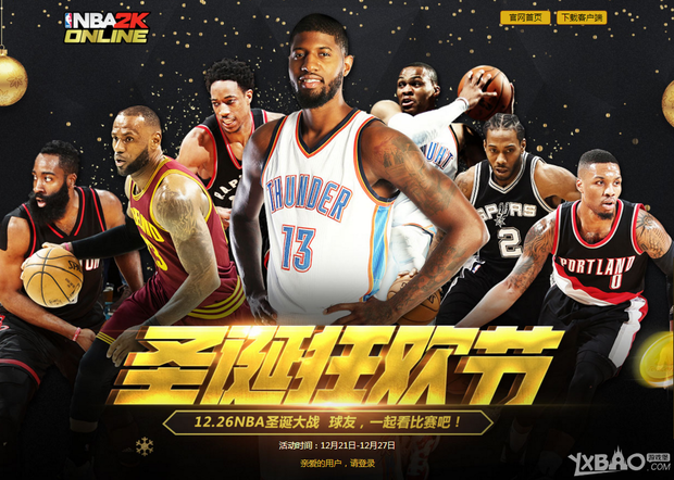 提的是门将