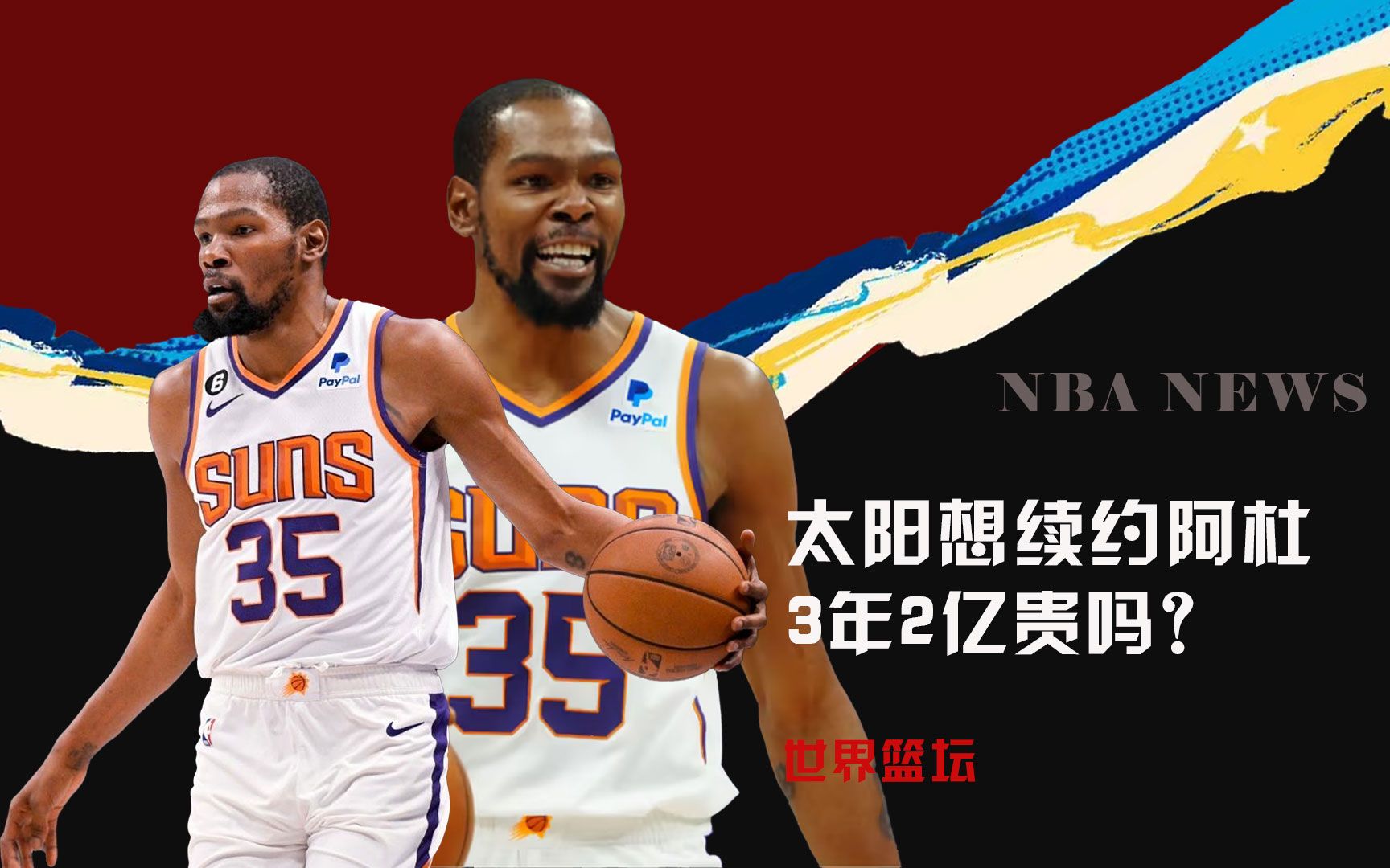 健康